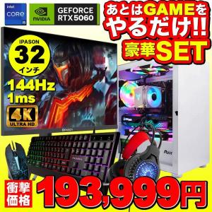 【セール商品】ゲーミングPC+モニターフルセット  ホワイト プレーン IPASON32 GeForce RTX5060 第14世代 Corei5 14400F Windows11 500GB 16G