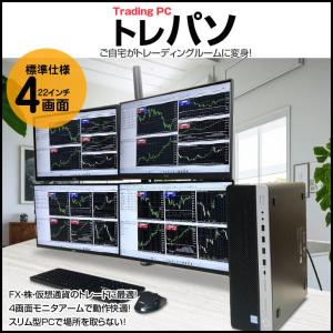 【中古】トレーディングPC FX 株 デイトレ 4画面 トレパソ マルチモニタパソコン Office 選べるOS Win10 or Wi11  無線キー・マウス　[8世代Core i5  メモリ16GB SSD512GB Sマルチ22インチモニタx4 ] :良品