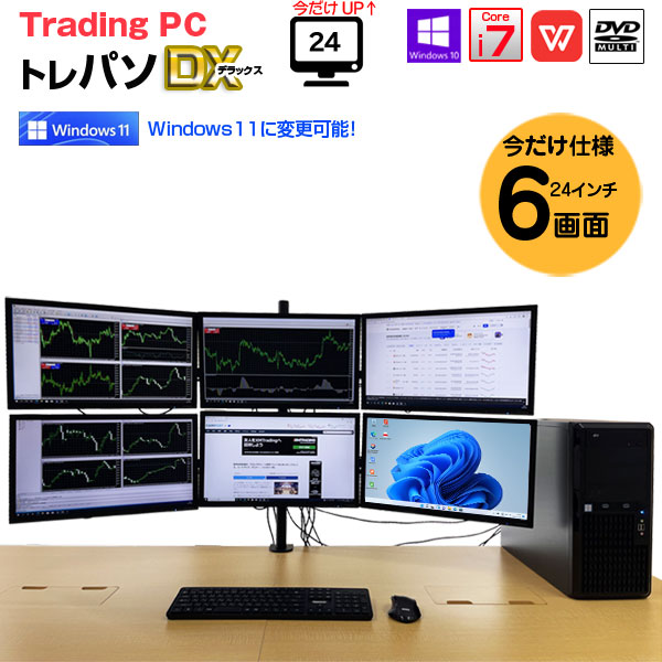 【トレーディングパソコン 22インチ×6画面 】【中古】トレーディングPC FX 株 デイトレ22型×6画面マルチモニタパソコン トレパソDX Office 選べるOS 無線キーマウス[Core i7 8700 16G 512G Sマルチ Quadro搭載] :良品sub_image1