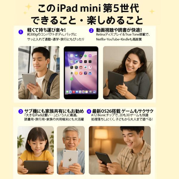 【中古iPad Lightningキーボード付】Apple iPad mini5 MUX52J/A A2124 第5世代 au Wi-Fi-cel [ A12 64GB 7.9 iPadOS26 スペースグレイ ] :アウトレットsub_image2