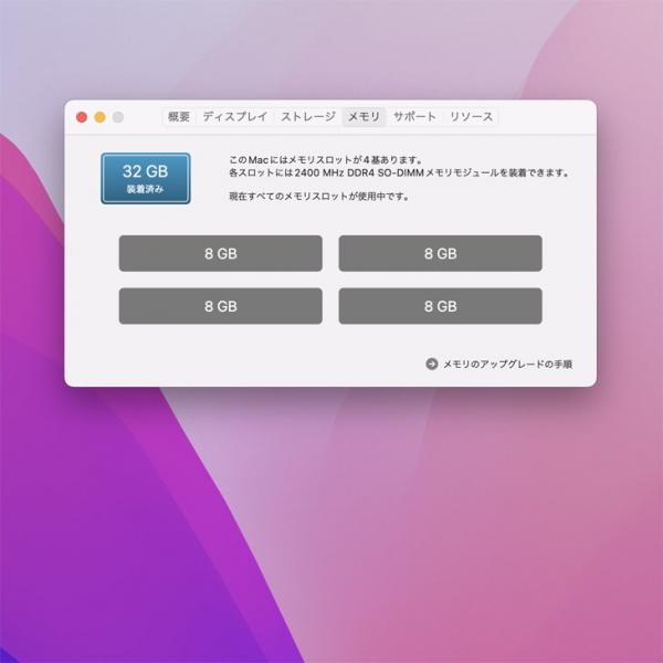 Apple iMac 27inch MNED2J/A A1419 5K Mid 2017 一体型 選べるOS Monterey or Bigsur [Core i5 3.8GHz 32G Fusion 2TB 無線 BT カメラ 27インチ]:美品sub_image9