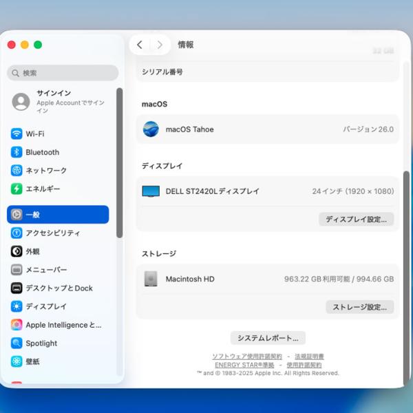 【中古パソコン】Apple Mac mini MNH73J/A  A2686 M2 2023 小型デスク 選べるOS [Apple M2 Pro 12コアCPU 19コアGPU メモリ32GB SSD1TB 無線 BT シルバー ]:美品sub_image8