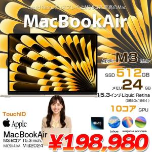 【中古パソコン】Apple MacBook Air 15.3inch MC9K4J/A A3114 2024 選べるOS TouchID [Apple M3 8コア メモリ24GB SSD512GB 無線 BT カメラ 15.3型 Starlight ] :美品
