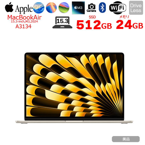 【中古パソコン】Apple MacBook Air 15.3inch MC9K4J/A A3114 2024 選べるOS TouchID [Apple M3 8コア メモリ24GB SSD512GB 無線 BT カメラ 15.3型 Starlight ] :美品sub_image1