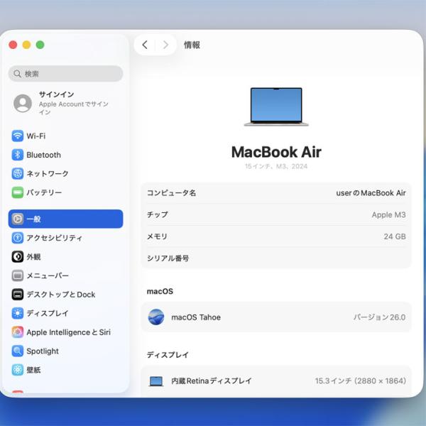 【中古パソコン】Apple MacBook Air 15.3inch MC9K4J/A A3114 2024 選べるOS TouchID [Apple M3 8コア メモリ24GB SSD512GB 無線 BT カメラ 15.3型 Starlight ] :美品sub_image7