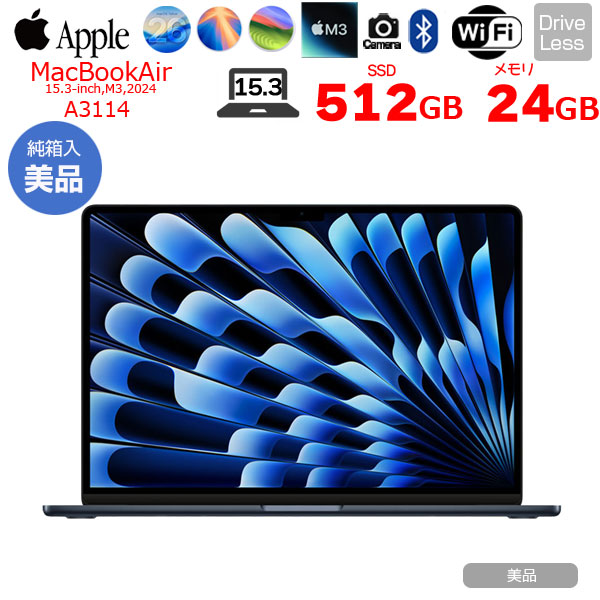 【中古パソコン】Apple MacBook Air 15.3inch MC9L4J/A  A3114 2024 選べるOS TouchID [Apple M3 8コア メモリ24GB SSD512GB 無線 BT カメラ 15.3型 Midnight 純箱 ] :美品sub_image1