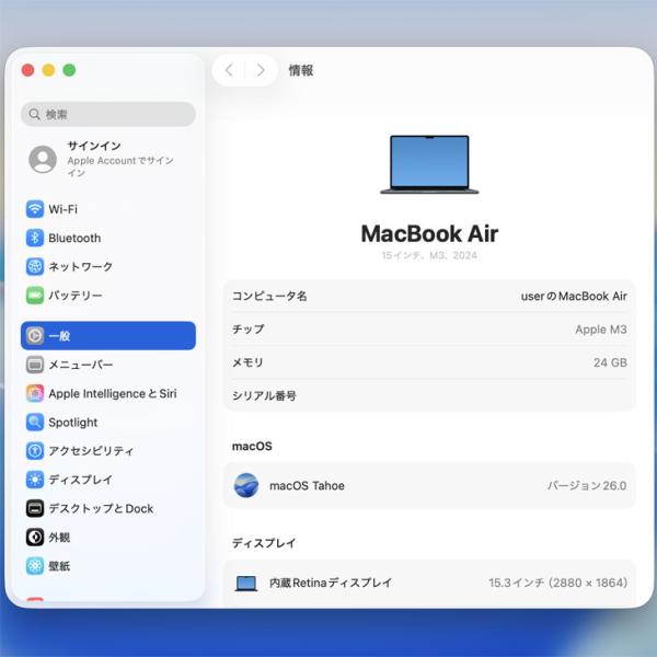 【中古パソコン】Apple MacBook Air 15.3inch MC9L4J/A  A3114 2024 選べるOS TouchID [Apple M3 8コア メモリ24GB SSD512GB 無線 BT カメラ 15.3型 Midnight 純箱 ] :美品sub_image7