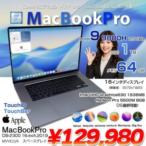 【中古パソコン】Apple MacBook Pro 16inch MVVK2J/A A2141 RP5500M 2019 選べるOS TouchBar TouchID [core i9 8コア 2.4GHz メモリ64GB SSD1TB 無線 BT カメラ 16インチ] :良品