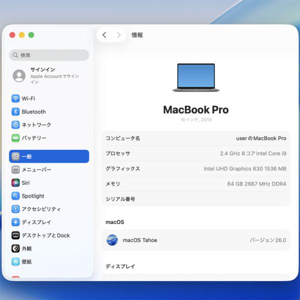 【中古パソコン】Apple MacBook Pro 16inch MVVK2J/A A2141 RP5500M 2019 選べるOS TouchBar TouchID [core i9 8コア 2.4GHz メモリ64GB SSD1TB 無線 BT カメラ 16インチ] :良品sub_image7