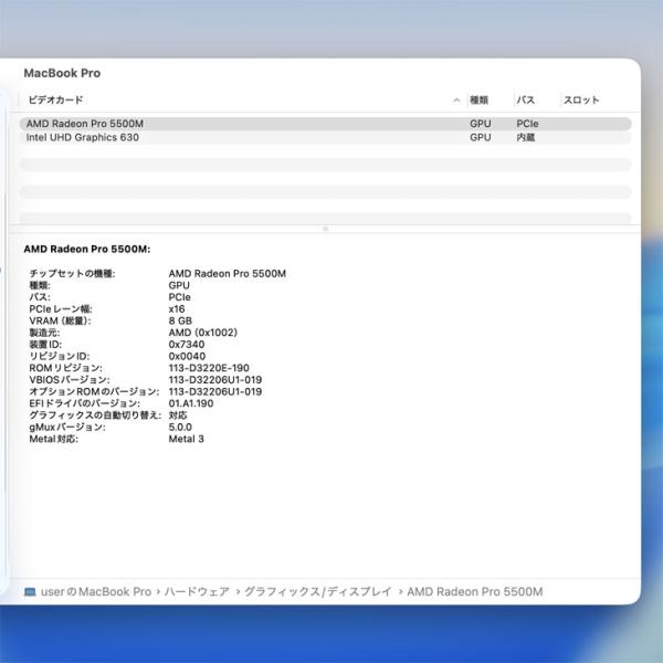 【中古パソコン】Apple MacBook Pro 16inch MVVK2J/A A2141 RP5500M 2019 選べるOS TouchBar TouchID [core i9 8コア 2.4GHz メモリ64GB SSD1TB 無線 BT カメラ 16インチ] :良品sub_image9