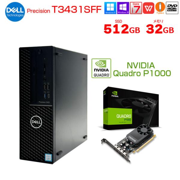 DELL Precision T3431SFF クリエーター NVIDIA Quadro P1000 搭載 Win10 or Win11 Office 8世代[Corei7 8700 メモリ32GB SSD512GB マルチ]:良品sub_image1