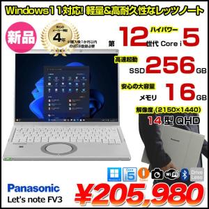 【新品】Panasonic Let's note CF-FV3 ノート Win11 [Core i5 1245U vPro メモリ16GB SSD256GB カメラ 14型]:新品