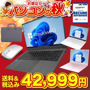 【セール商品】2025秋セット  PASOUL NC15J 15.6 Win11 第14世代 Intel N150 256GB 12GB フルHDデュアルWifi BT カメラ アンチウイルス バッグ マウス付