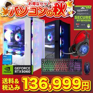 【セール商品】2025秋セット 選べるカラー GeForce RTX5060 第14世代 Corei5 14400F Win11 500GB 16GB ゲーミングキー&マウス&ヘッドセット PASOUL 煌