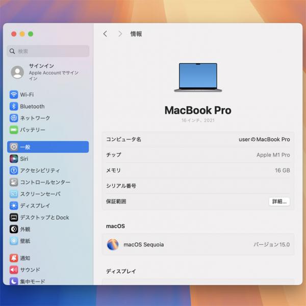 Apple MacBook Pro 16inch MK193J/A  A2485 Late 2021 TouchID　選べるOS [Apple M1 Pro 10コア 16G 1TB 無線　無線 BT カメラ 16.2 Space Gray] :美品sub_image6
