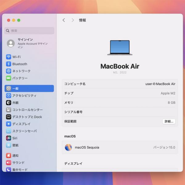 Apple MacBook Air 13.6inch MLXW3J/A A2681 2022 TouchID [Apple M2 8コア 8G SSD256GB 無線 BT カメラ 13.6 Space Gray 純箱] :良品sub_image7