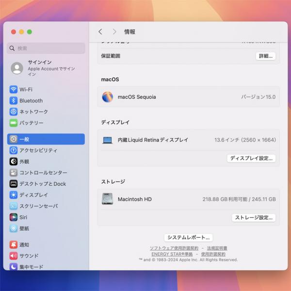 Apple MacBook Air 13.6inch MLXW3J/A A2681 2022 TouchID [Apple M2 8コア 8G SSD256GB 無線 BT カメラ 13.6 Space Gray 純箱] :良品sub_image8