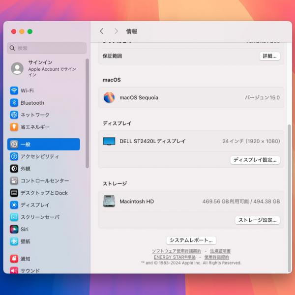 Apple Mac Studio MJMV3J/A A2615 M1 Max 2022 小型デスク 選べるOS [Apple M1 Max 10コア 24コアGPU メモリ32GB SSD512GB 無線 BT シルバー 純箱 ]:美品sub_image7
