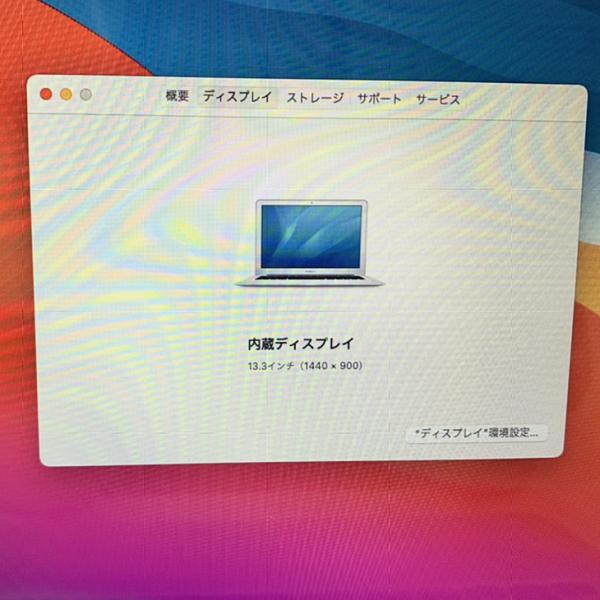 Apple Macbook Air 13.3inch MD761J/B A1466 Early2014   [core i5 4260U 1.4GHz メモリ4G SSD256GB 無線 BT カメラ 13.3インチ  BigSur11.4] :良品sub_image8