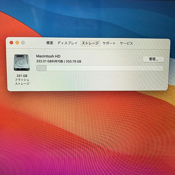 Apple Macbook Air 13.3inch MD761J/B A1466 Early2014   [core i5 4260U 1.4GHz メモリ4G SSD256GB 無線 BT カメラ 13.3インチ  BigSur11.4] :良品sub_image9