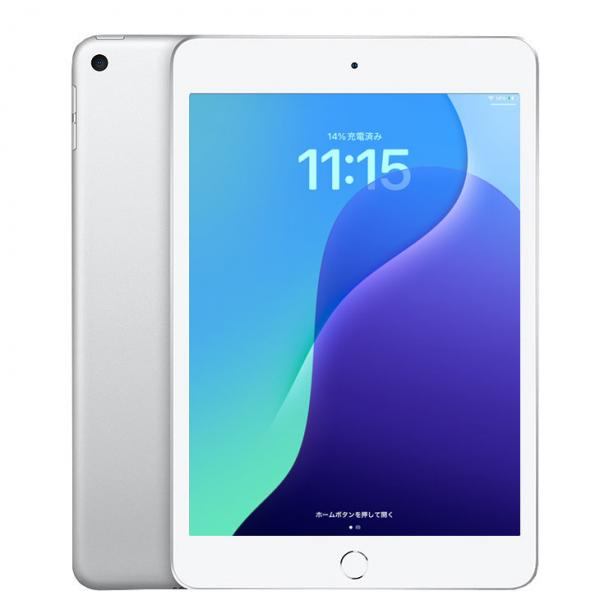 【SIMロック解除済】Apple iPad mini5 MUXD2J/A A2124 第5世代 au Wi-Fi+Cellular 256GB 2019年春モデル 選べるカラー [ A12 SSD256GB 7.9 OS18　シルバー ] :アウトレットsub_image2