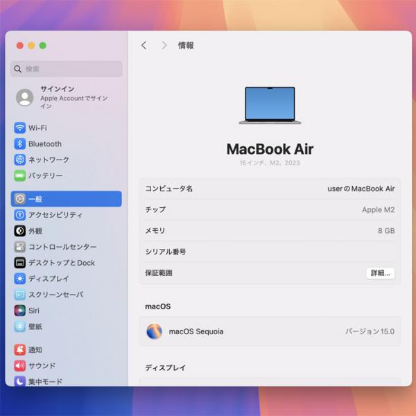 Apple MacBook Air 15.3inch MQKP3J/A A2941 2023 TouchID [Apple M2 8コア メモリ8G SSD256GB 無線 BT カメラ 15.3 Space Gray 純箱] :美品sub_image6
