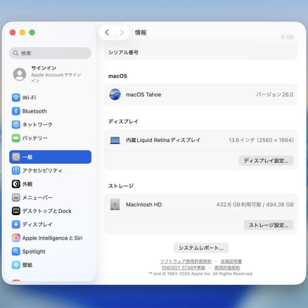 【中古パソコン】Apple MacBook Air 13.6inch MLXX3J/A A2681 2022 TouchID [Apple M2 8コア 8G SSD512GB 無線 BT カメラ 13.6 Space Gray] :美品sub_image9