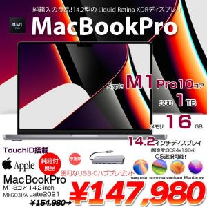 【中古パソコン 今だけTYPE-Cハブプレゼント】Apple MacBook Pro 14.2inch MKGQ3J/A A2442 Late 2021 TouchID 選べるOS [Apple M1 Pro 10コア 16GB SSD1TB 無線 BT カメラ 14.2 Space Gray 純箱] :良品