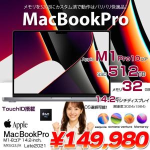 【中古パソコン】Apple MacBook Pro 14.2inch MKGP3J/A  A2442 Late 2021 TouchID 選べるOS [Apple M1 Pro 8コア 32G 512GB 無線 BT カメラ 14.2 Space Gray 純箱]:アウトレット