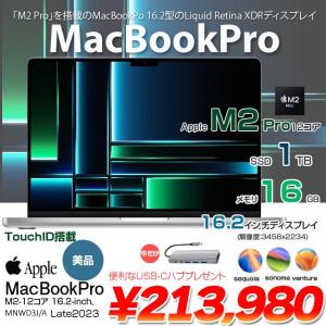【中古パソコン 今だけUSB-Cハブプレゼント】Apple MacBook Pro 16inch MNWD3J/A  A2780 Late 2023 TouchID 19コアGPU [Apple M2 Pro 12コア 16G SSD1TB 無線 BT カメラ Silver ] :美品