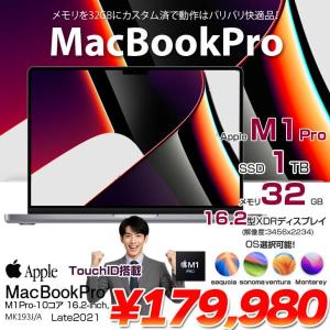 【中古パソコン】Apple MacBook Pro 16inch MK193J/A A2485 Late 2021 TouchID 選べるOS [Apple M1 Pro 10コア 32GB SSD1TB 無線 BT カメラ 16.2 Space Gray ]:アウトレット