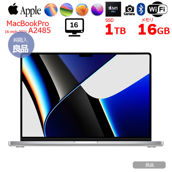 【中古パソコン】Apple MacBook Pro 16inch MK1F3J/A  A2485 Late 2021 TouchID　選べるOS [Apple M1 Pro 10コア 16G SSD1TB 無線 BT カメラ 16.2 Silver ] :良品sub_image1
