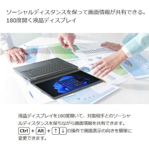 ★【新品】東芝 Dynabook MJ54/KY A8M5KYFCR51A Win11 第12世代 フルHD  [Core i5 1240P メモリ16GB SSD1TB カメラ 14型]:新品sub_image3