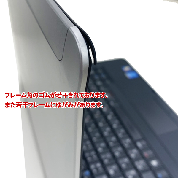 【中古パソコン】DELL E6440 ノート Office Win10 第4世代 テレワークにも[core i5 4300M 2.6GHz 8GB 256GB 無線 マルチ　カメラ BT 14型] :アウトレットsub_image12