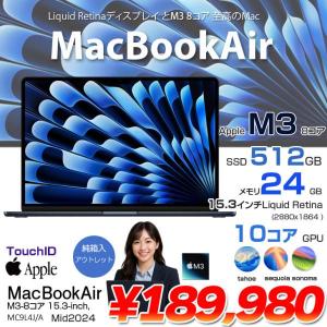 【中古パソコン】Apple MacBook Air 15.3inch MC9L4J/A A3114 2024 選べるOS TouchID [Apple M3 8コア メモリ24GB SSD512G 無線 BT カメラ 15.3型 Midnight 純箱] :アウトレット