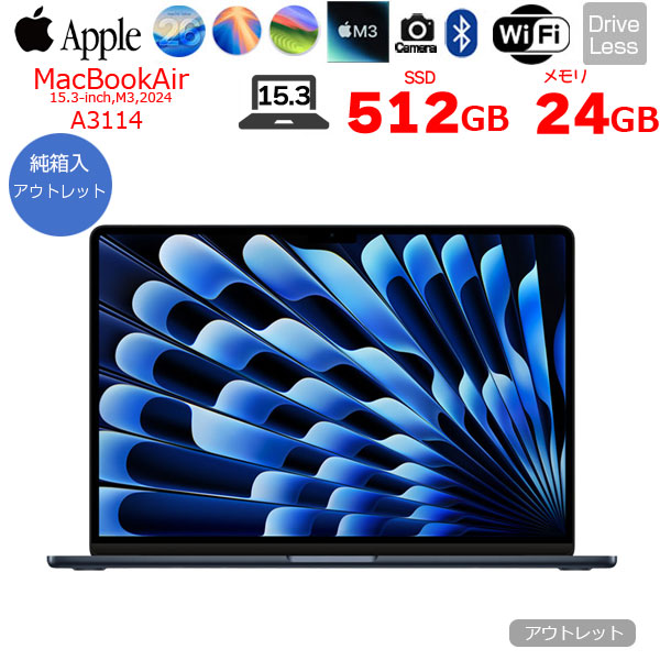 【中古パソコン】Apple MacBook Air 15.3inch MC9L4J/A A3114 2024 選べるOS TouchID [Apple M3 8コア メモリ24GB SSD512G 無線 BT カメラ 15.3型 Midnight 純箱] :アウトレットsub_image1