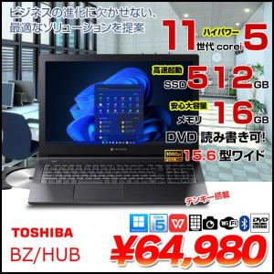 【中古ノート】東芝 DynaBook BZ/HUB W6BZHU5BBB Office Win11 第11世代 テンキー [core i5 1135G7 16GB SSD512GB マルチ無線 15.6型]:良品