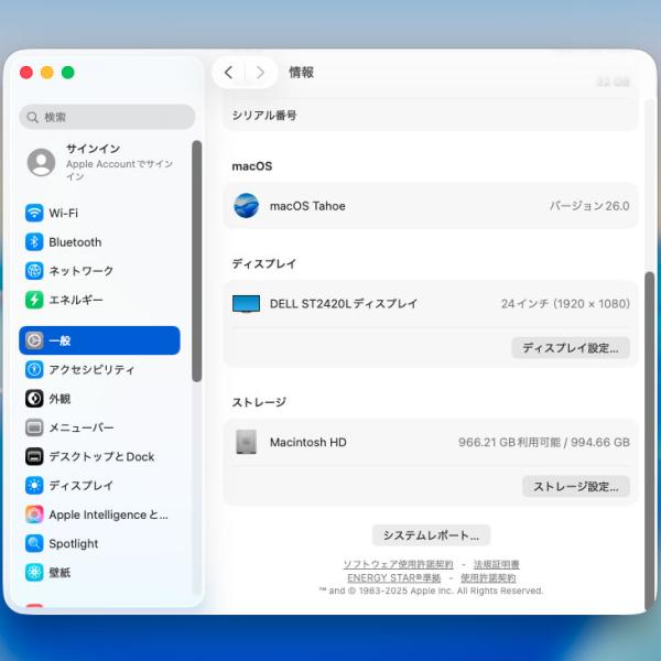 【中古パソコン】Apple Mac Studio MQH73J/A A2901 M2 Max 2023 小型デスク 選べるOS [Apple M2 Max 12コア 30コアGPU メモリ32GBsub_image7
