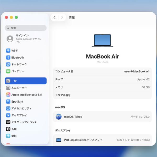【中古パソコン】Apple MacBook Air 13.6inch MLY33J/A A2681 2022 TouchID 選べるOS [Apple M2 8コア 16GB SSD256GB 無線 BT カメラ 13.6 Midnight 純箱 ] :良品sub_image7