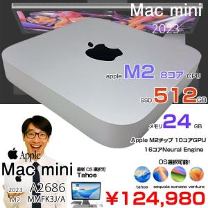 【中古パソコン】Apple Mac mini MMFK3J/A A2686 M2 2023 小型デスク 選べるOS [Apple M2 8コアCPU 10コアGPU メモリ24GB SSD512GB 無線 BT シルバー]:アウトレット