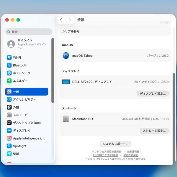 【中古パソコン】Apple Mac mini MMFK3J/A A2686 M2 2023 小型デスク 選べるOS [Apple M2 8コアCPU 10コアGPU メモリ24GB SSD512GB 無線 BT シルバー]:アウトレットsub_image8