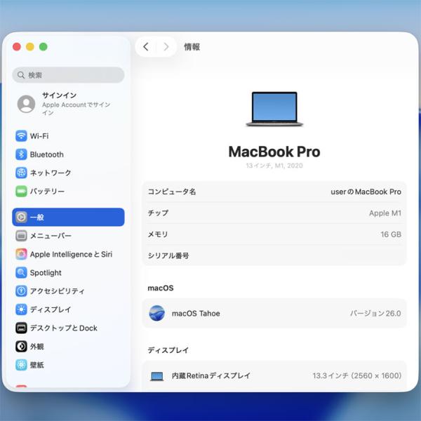 【中古パソコン】Apple MacBook Pro 13.3inch MYD92J/A A2338 2020 USキー 選べるOS TouchBar TouchID [Apple M1 16GB SSD1TB 無線 BT カメラ 13.3 Space Gray] :アウトレットsub_image9