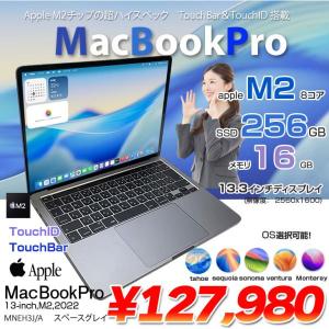【中古パソコン】Apple MacBook Pro 13.3inch MNEH3J/A A2338 2022 選べるOS TouchBar TouchID [Apple M2 メモリ16GB SSD256GB 無線 BT カメラ 13.3 Space Gray] :アウトレット
