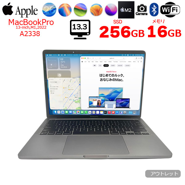 【中古パソコン】Apple MacBook Pro 13.3inch MNEH3J/A A2338 2022 選べるOS TouchBar TouchID [Apple M2 メモリ16GB SSD256GB 無線 BT カメラ 13.3 Space Gray] :アウトレットsub_image1