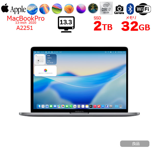 【中古パソコン】Apple MacBook Pro 13.3inch MWP82J/A A2251 2020 選べるOS TouchBar TouchID [core i7 1068NG7 32GB SSD2TB 無線 BT カメラ 13.3インチ Silver] :良品sub_image1