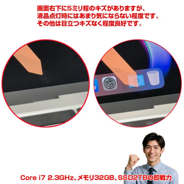 【中古パソコン】Apple MacBook Pro 13.3inch MWP82J/A A2251 2020 選べるOS TouchBar TouchID [core i7 1068NG7 32GB SSD2TB 無線 BT カメラ 13.3インチ Silver] :良品sub_image8