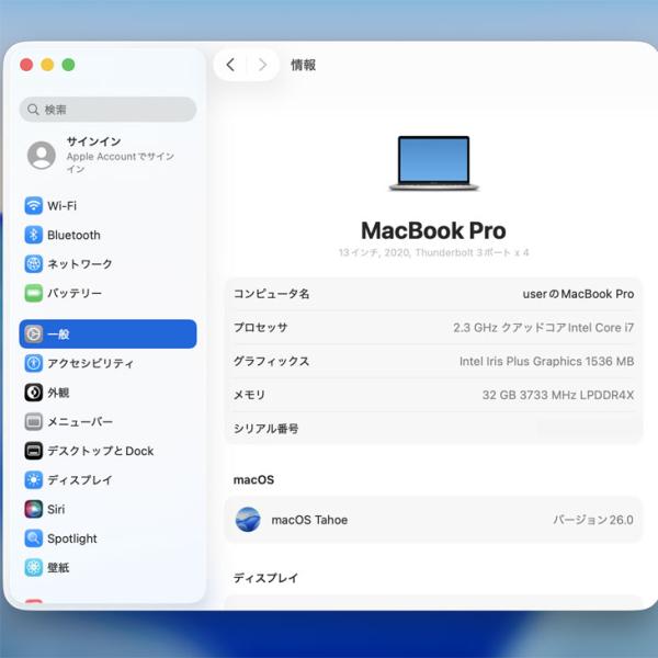 【中古パソコン】Apple MacBook Pro 13.3inch MWP82J/A A2251 2020 選べるOS TouchBar TouchID [core i7 1068NG7 32GB SSD2TB 無線 BT カメラ 13.3インチ Silver] :良品sub_image9