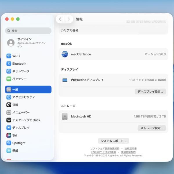 【中古パソコン】Apple MacBook Pro 13.3inch MWP82J/A A2251 2020 選べるOS TouchBar TouchID [core i7 1068NG7 32GB SSD2TB 無線 BT カメラ 13.3インチ Silver] :良品sub_image10