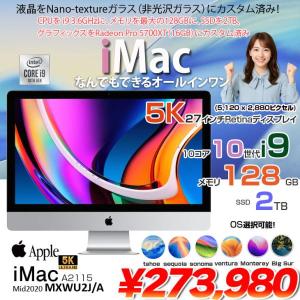 【中古パソコン】Apple iMac 27inch MXWV2J/A A2115 5K 2020 一体型 選べるOS [Core i9 10910 128GB SSD2TB RP5700XT(16GB) 無線 BT カメラ 27 Nano-texture 純箱 ]:美品