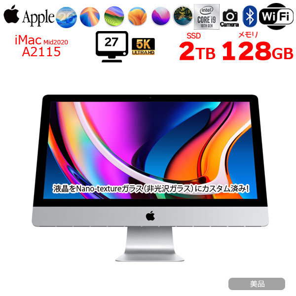 【中古パソコン】Apple iMac 27inch MXWV2J/A A2115 5K 2020 一体型 選べるOS [Core i9 10910 128GB SSD2TB RP5700XT(16GB) 無線 BT カメラ 27 Nano-texture 純箱 ]:美品sub_image1
